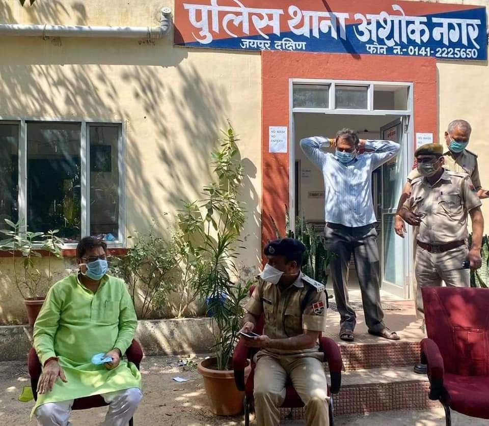 Rajasthan BJP agitation